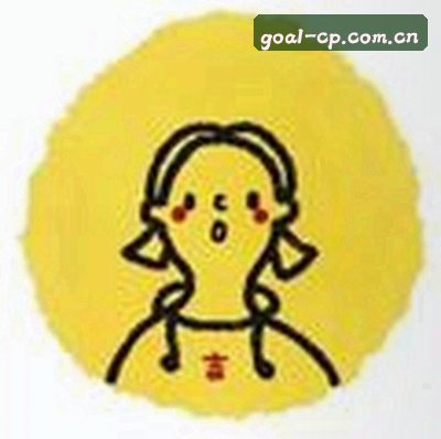 张伟